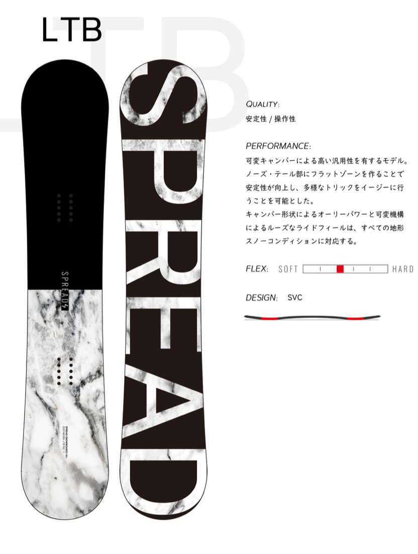 spread LTB 18-19 153cm - スノーボード