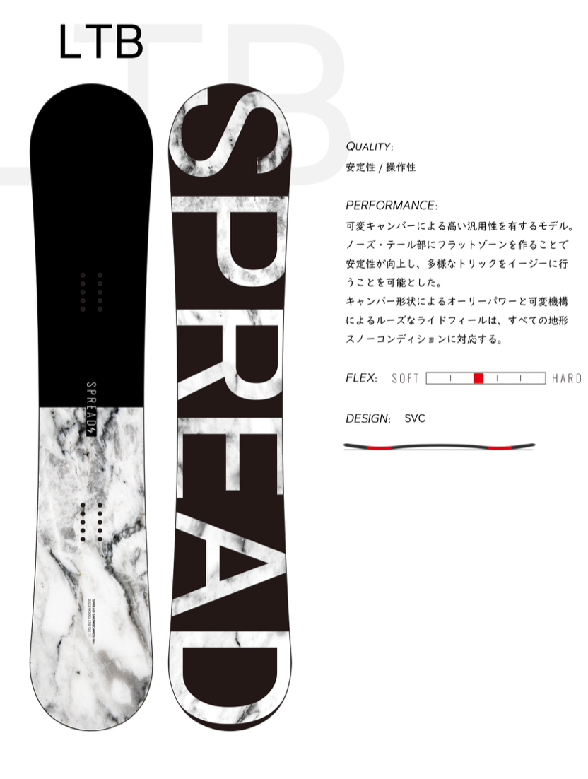 スノーボード SPREAD LTB SPREAD Men LTB 23-24 Snowboard