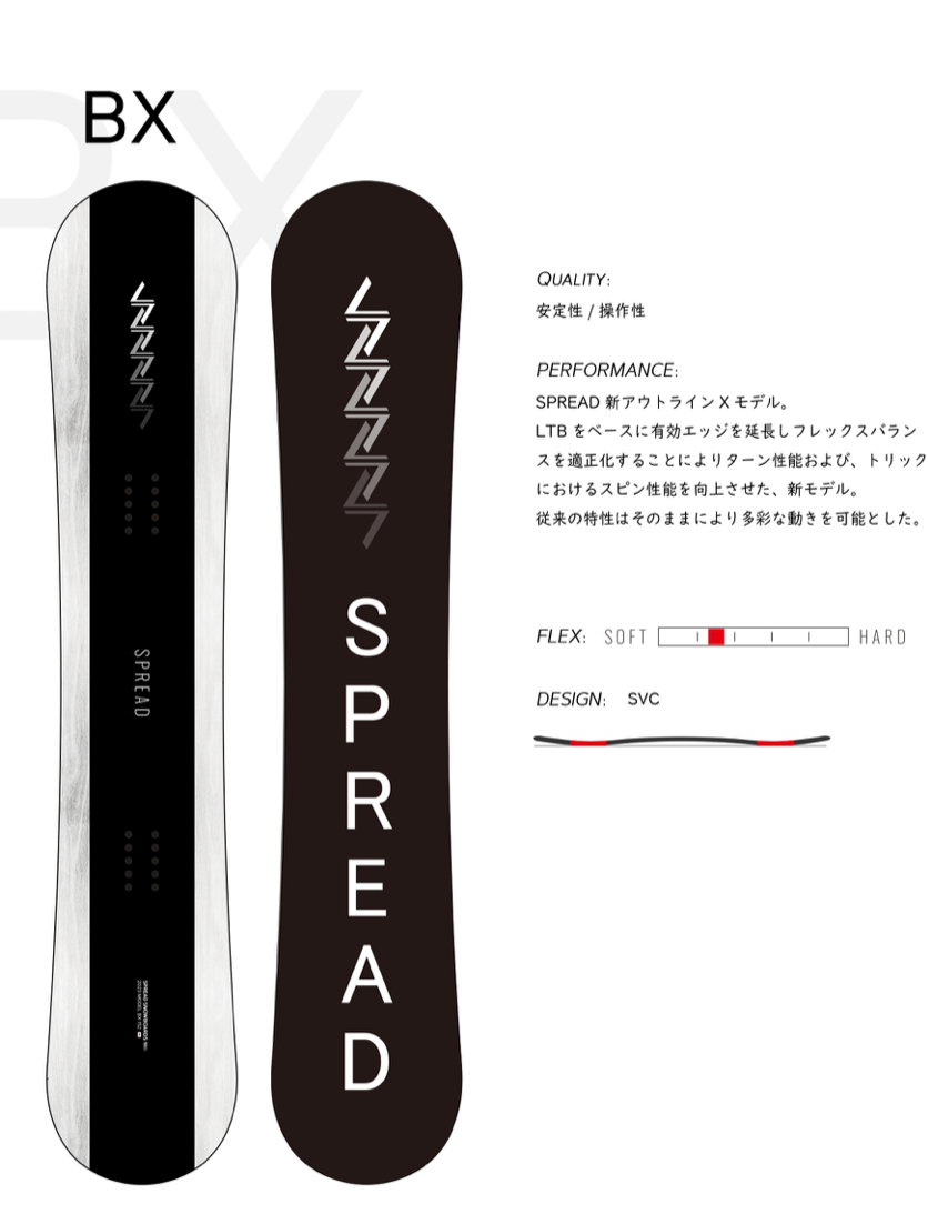 SPREAD BX スノーボード 23-24モデル 150 SPREAD Men BX 23-24 Snowboard SPREAD BX スノーボード 23-24モデル 150 SPREAD Men BX 23-24 Snowboard
