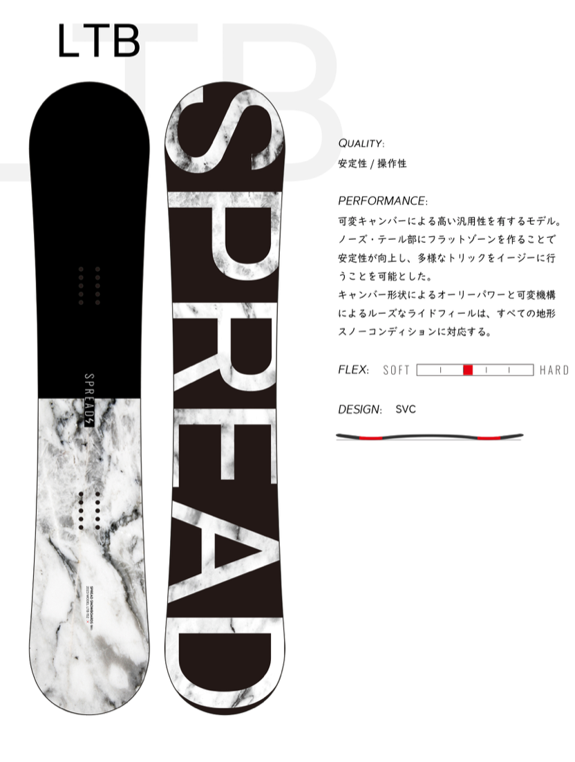 SPREAD Men LTB 23-24 Snowboard