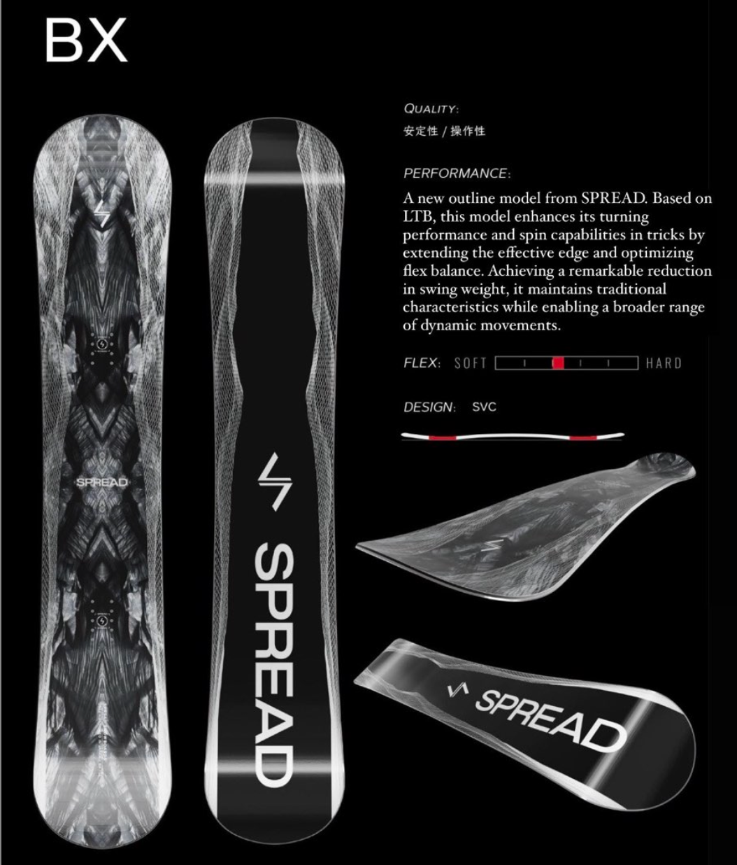 SPREAD BX 152cm 24-25モデル SPREAD Men BX 24-25 Snowboard